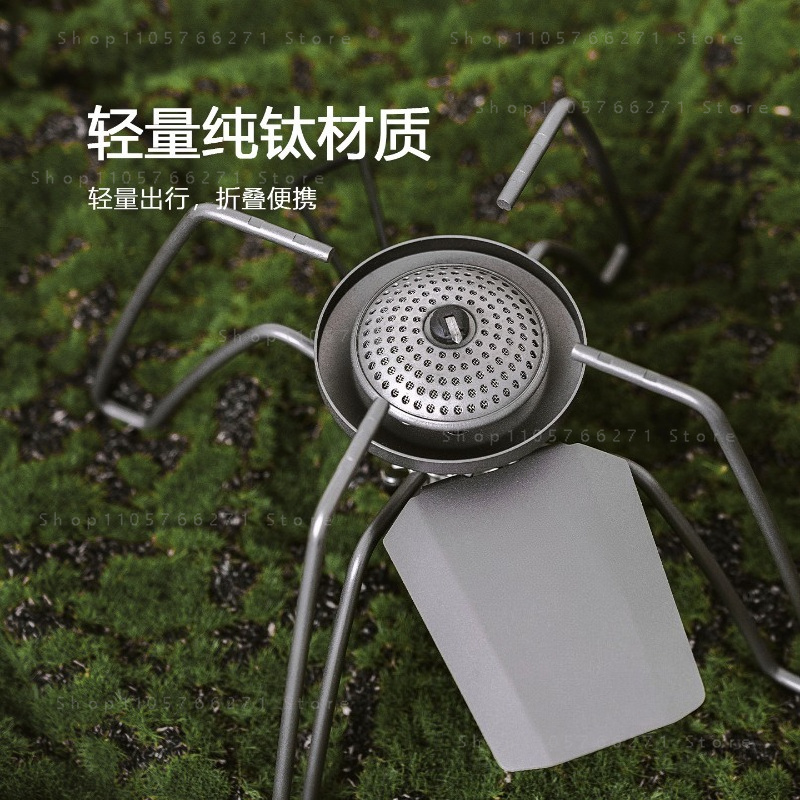Camping Cooking Area - Spider Stove with Micro Regulator,Pure Titanium