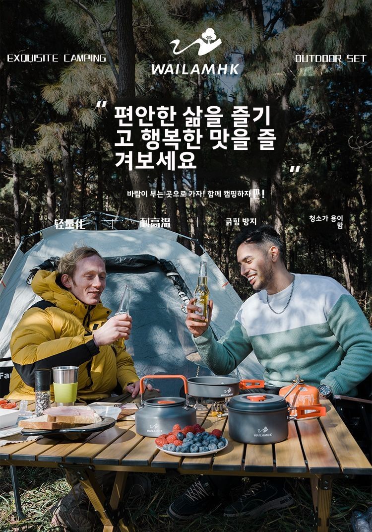 Outdoor Camping Cookware Set P - Nesting Camping Cooking Set review and price