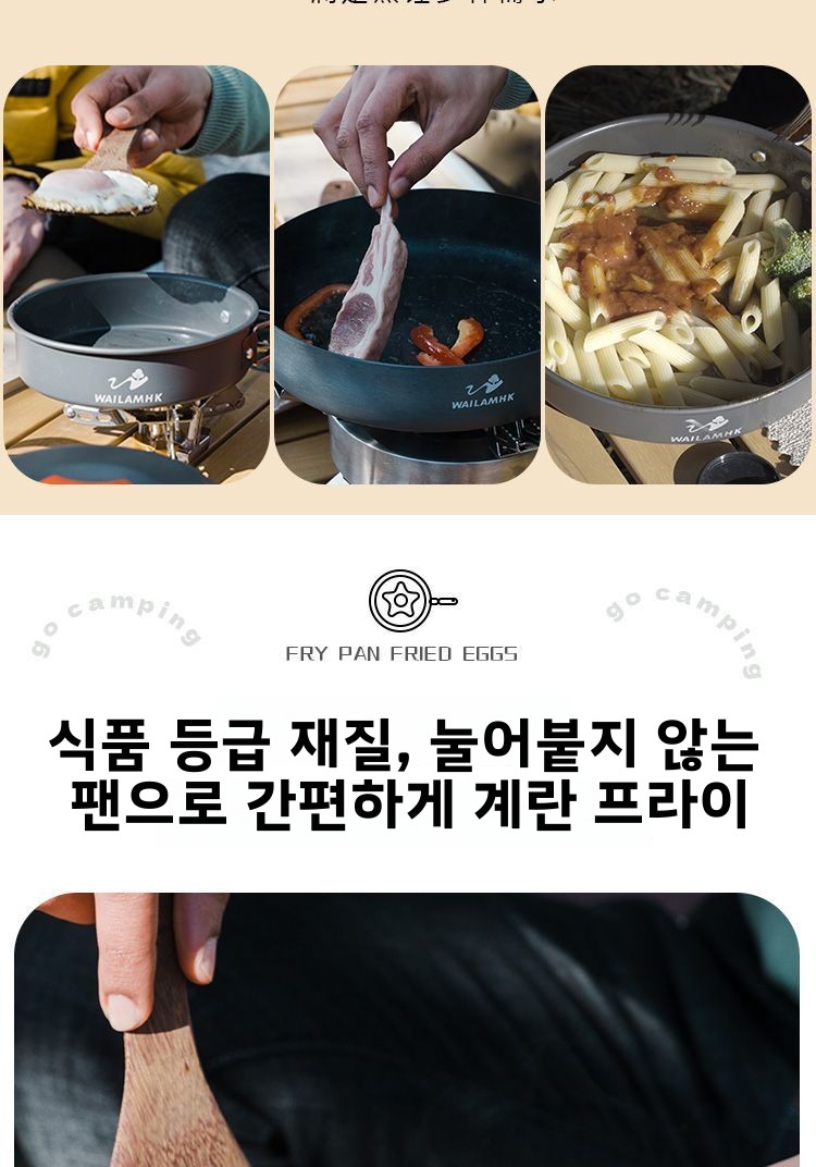 Outdoor Camping Cookware Set P - Nesting Camping Cooking Set review and price