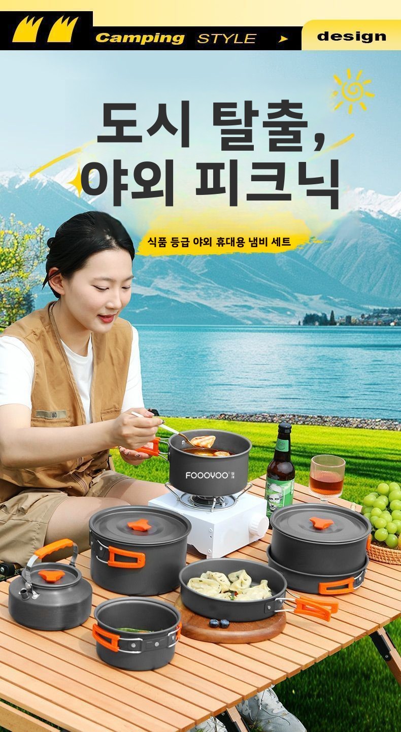 Outdoor Camping Cookware Set P - Nesting Camping Cooking Set review and price