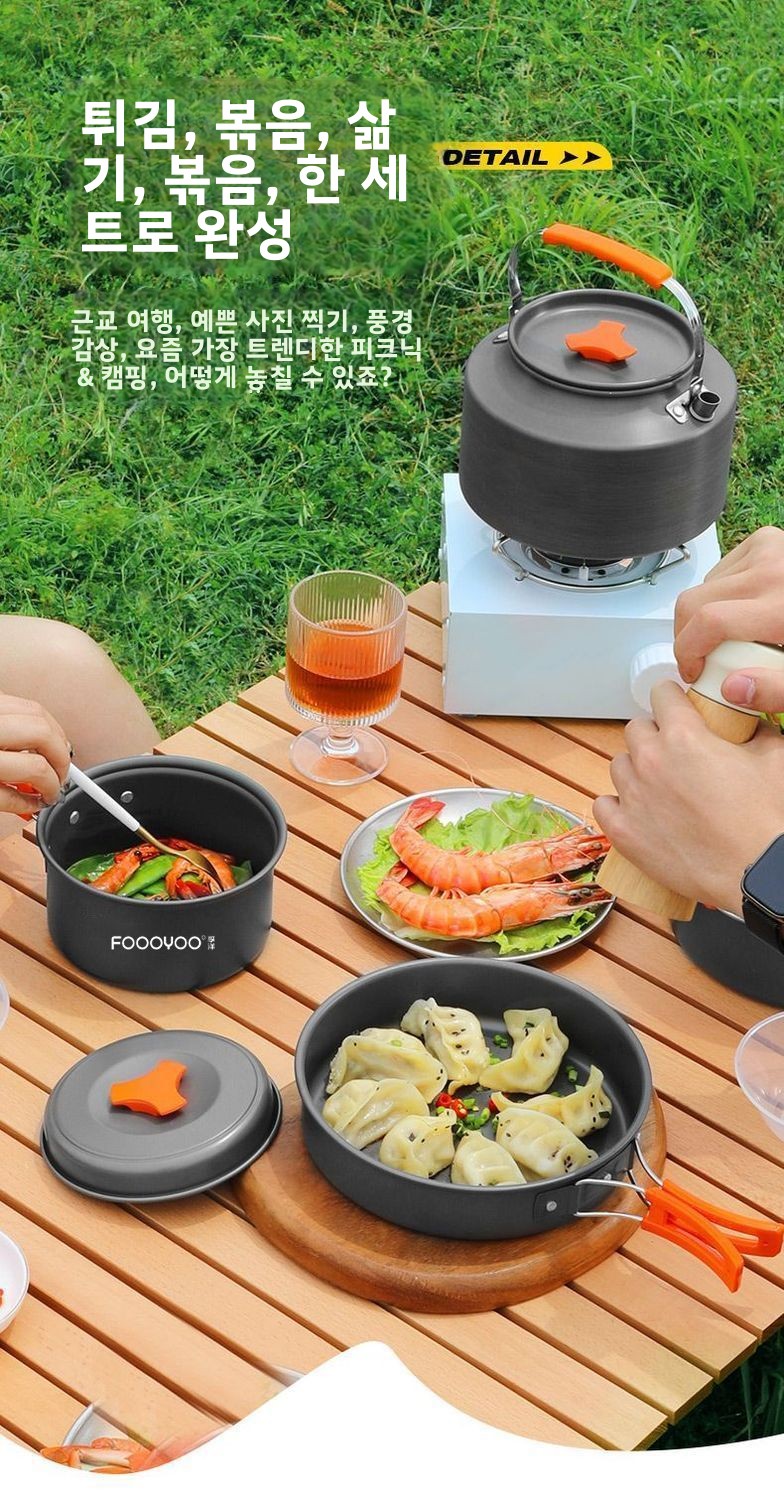 Outdoor Camping Cookware Set P - Nesting Camping Cooking Set review and price