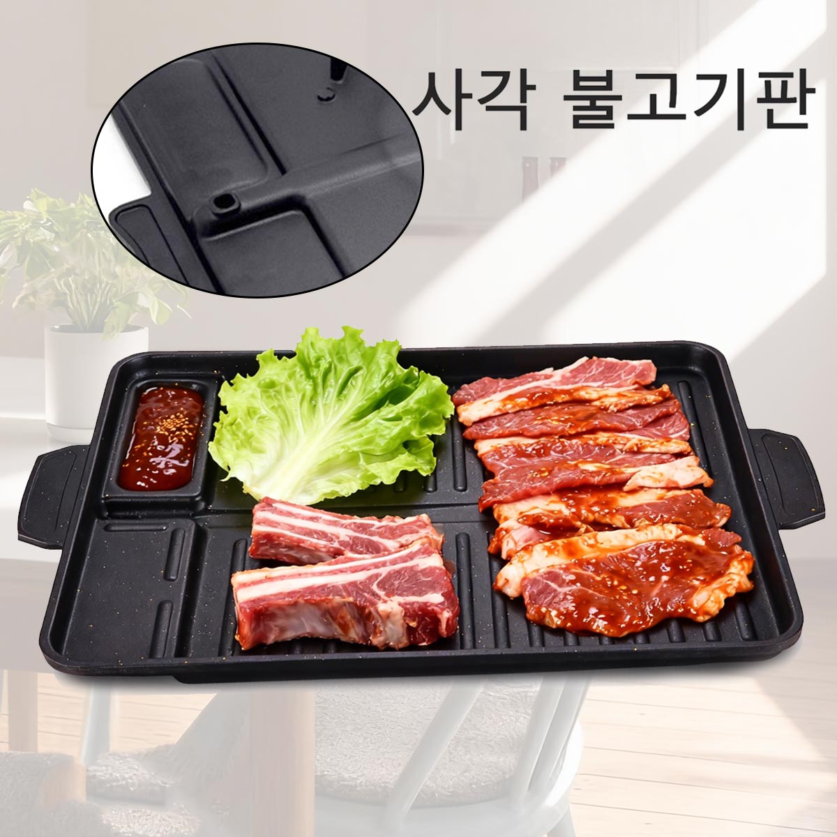 Korean Grill Meat Plate Alumin - Camping Cooking Cupboard review and price